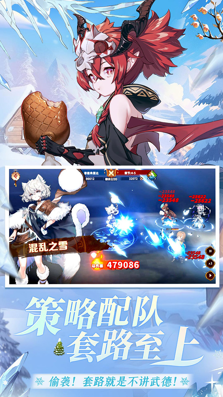 森语部落