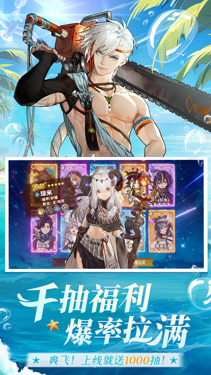 永夜部落